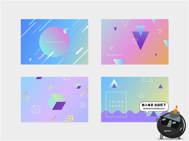 图片[2]-几何清新扁平简约科技艺术元素页面banner背景模板AI矢量设计素材-设计猿