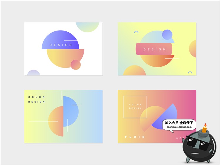 图片[3]-几何清新扁平简约科技艺术元素页面banner背景模板AI矢量设计素材-设计猿