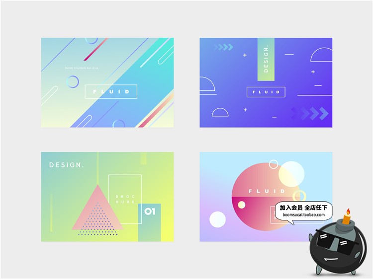 图片[4]-几何清新扁平简约科技艺术元素页面banner背景模板AI矢量设计素材-设计猿