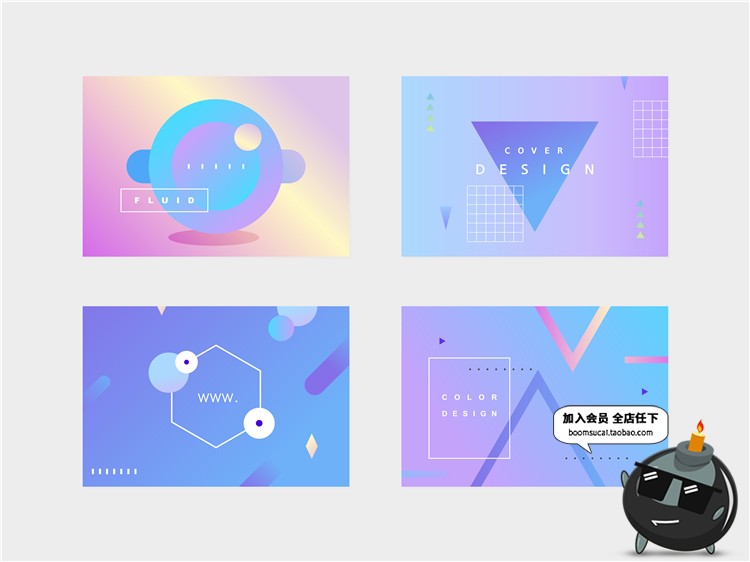 图片[7]-几何清新扁平简约科技艺术元素页面banner背景模板AI矢量设计素材-设计猿