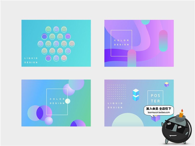 图片[9]-几何清新扁平简约科技艺术元素页面banner背景模板AI矢量设计素材-设计猿