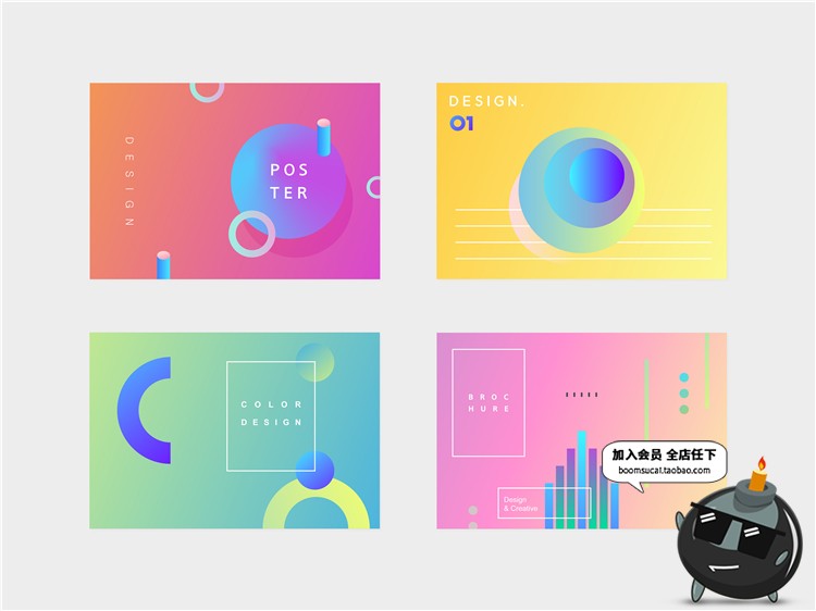 图片[10]-几何清新扁平简约科技艺术元素页面banner背景模板AI矢量设计素材-设计猿