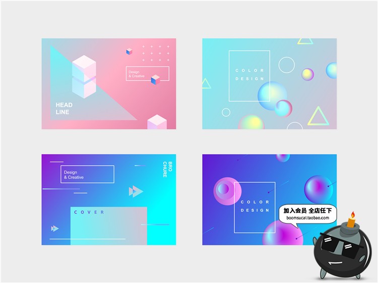 图片[11]-几何清新扁平简约科技艺术元素页面banner背景模板AI矢量设计素材-设计猿