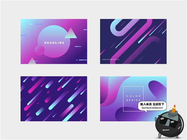 图片[13]-几何清新扁平简约科技艺术元素页面banner背景模板AI矢量设计素材-设计猿