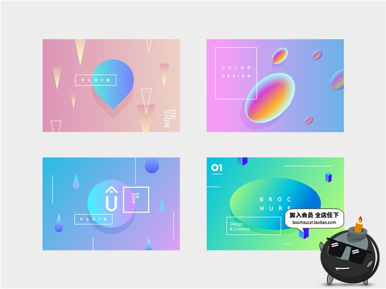 图片[14]-几何清新扁平简约科技艺术元素页面banner背景模板AI矢量设计素材-设计猿