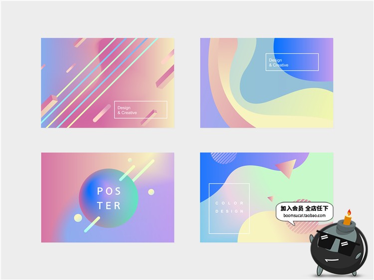 图片[15]-几何清新扁平简约科技艺术元素页面banner背景模板AI矢量设计素材-设计猿