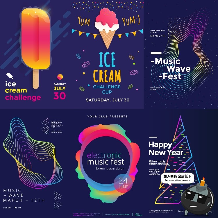 图片[6]-欧美几何流体渐变蒸汽波多彩抽象封面H5海报广告模板AI矢量素材-设计猿