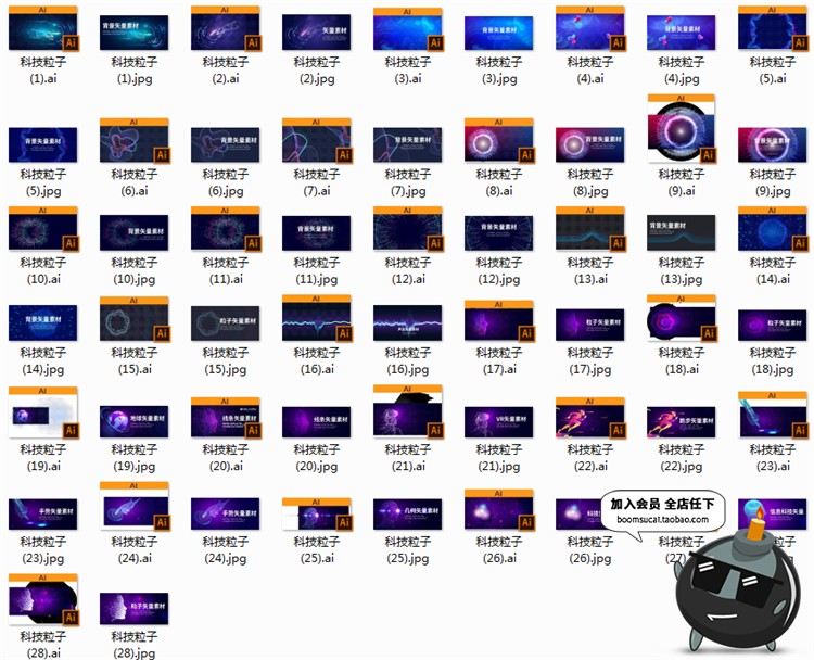 图片[1]-科技粒子智能技术背景创意大气平面海报展板模板AI矢量素材-设计猿