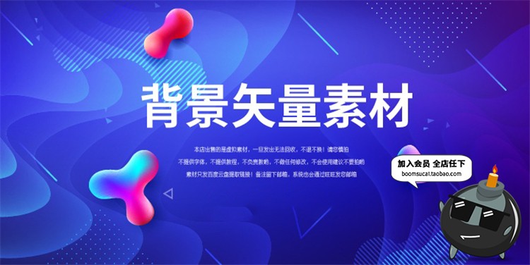图片[2]-科技粒子智能技术背景创意大气平面海报展板模板AI矢量素材-设计猿