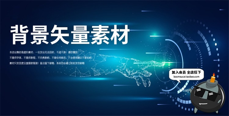 图片[4]-科技粒子智能技术背景创意大气平面海报展板模板AI矢量素材-设计猿