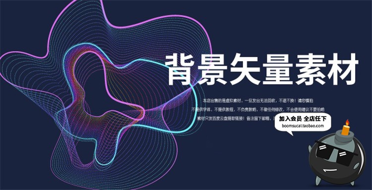 图片[6]-科技粒子智能技术背景创意大气平面海报展板模板AI矢量素材-设计猿