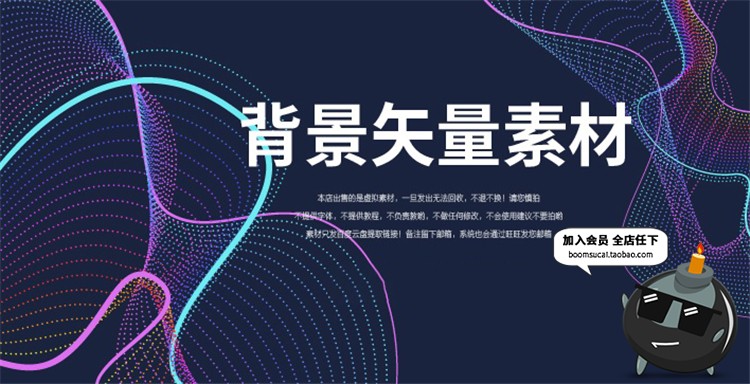 图片[7]-科技粒子智能技术背景创意大气平面海报展板模板AI矢量素材-设计猿