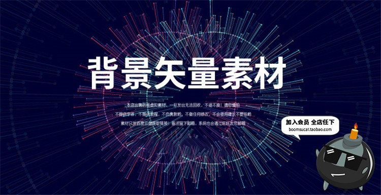 图片[10]-科技粒子智能技术背景创意大气平面海报展板模板AI矢量素材-设计猿