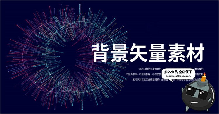 图片[11]-科技粒子智能技术背景创意大气平面海报展板模板AI矢量素材-设计猿