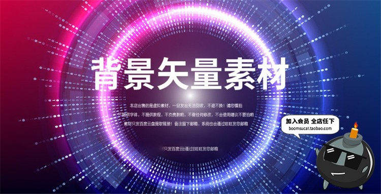 图片[12]-科技粒子智能技术背景创意大气平面海报展板模板AI矢量素材-设计猿