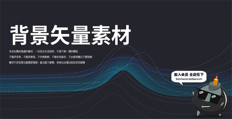 图片[13]-科技粒子智能技术背景创意大气平面海报展板模板AI矢量素材-设计猿