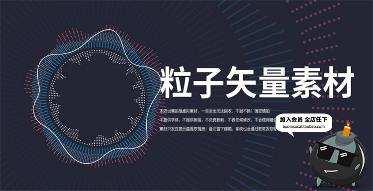 图片[15]-科技粒子智能技术背景创意大气平面海报展板模板AI矢量素材-设计猿