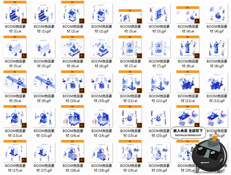 图片[1]-2.5D扁平矢量科技AI人工智能大数据物联网机器人插画AI矢量素材-设计猿