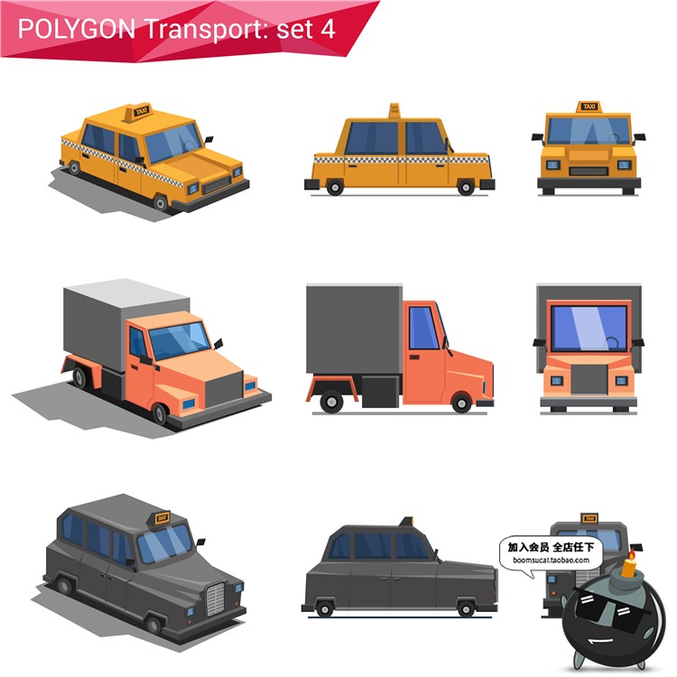 图片[4]-卡通游戏交通运输工具图案模板出租车汽车货车皮卡车AI矢量素材-设计猿