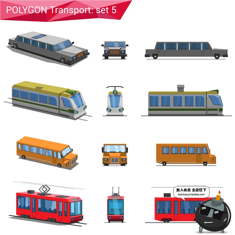 图片[6]-卡通游戏交通运输工具图案模板出租车汽车货车皮卡车AI矢量素材-设计猿