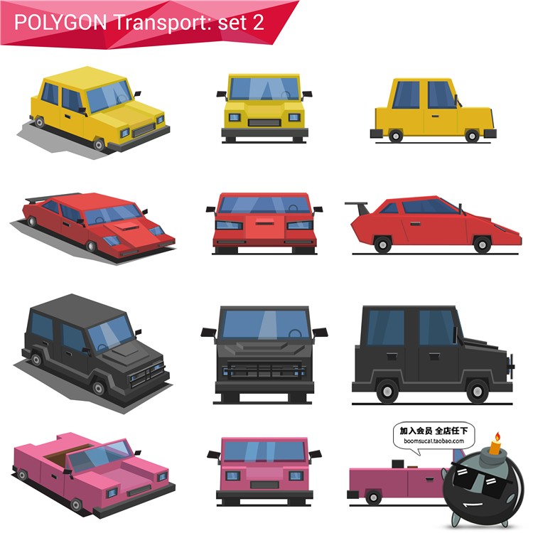 图片[8]-卡通游戏交通运输工具图案模板出租车汽车货车皮卡车AI矢量素材-设计猿