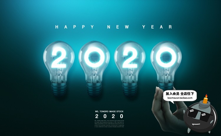 图片[1]-2020艺术字数字蓝色科技技术三维立体动感光效背景PSD设计PS素材-设计猿