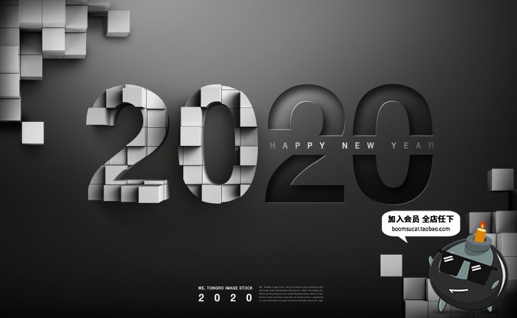 图片[2]-2020艺术字数字蓝色科技技术三维立体动感光效背景PSD设计PS素材-设计猿