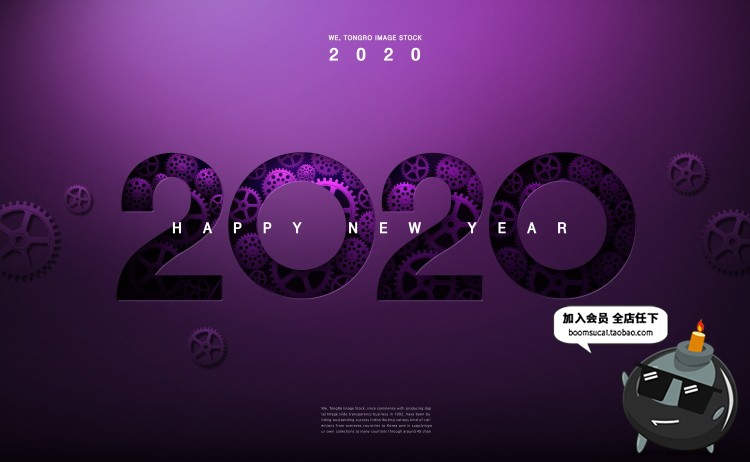 图片[3]-2020艺术字数字蓝色科技技术三维立体动感光效背景PSD设计PS素材-设计猿