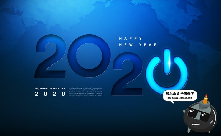 图片[4]-2020艺术字数字蓝色科技技术三维立体动感光效背景PSD设计PS素材-设计猿