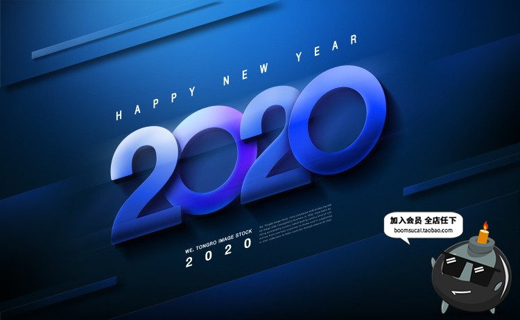 图片[5]-2020艺术字数字蓝色科技技术三维立体动感光效背景PSD设计PS素材-设计猿