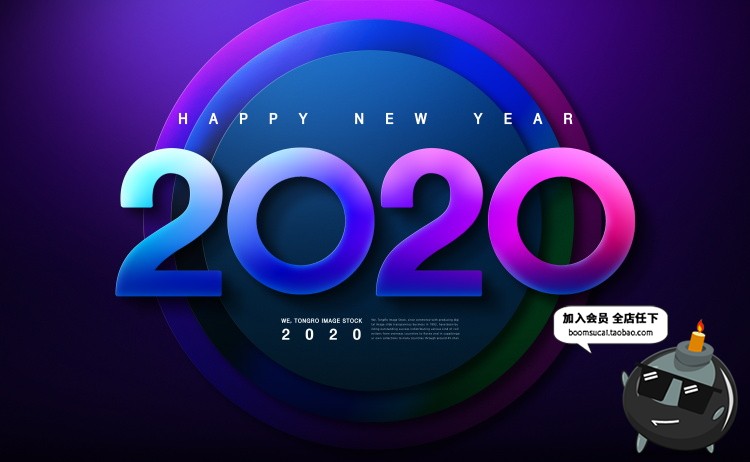 图片[6]-2020艺术字数字蓝色科技技术三维立体动感光效背景PSD设计PS素材-设计猿