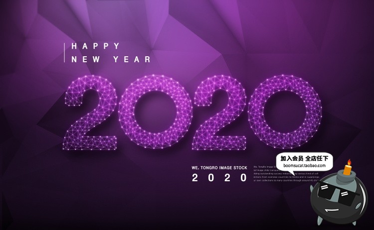 图片[7]-2020艺术字数字蓝色科技技术三维立体动感光效背景PSD设计PS素材-设计猿