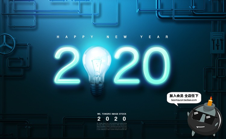 图片[8]-2020艺术字数字蓝色科技技术三维立体动感光效背景PSD设计PS素材-设计猿