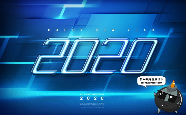 图片[10]-2020艺术字数字蓝色科技技术三维立体动感光效背景PSD设计PS素材-设计猿