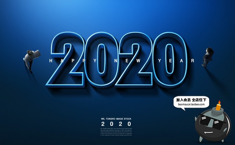 图片[11]-2020艺术字数字蓝色科技技术三维立体动感光效背景PSD设计PS素材-设计猿