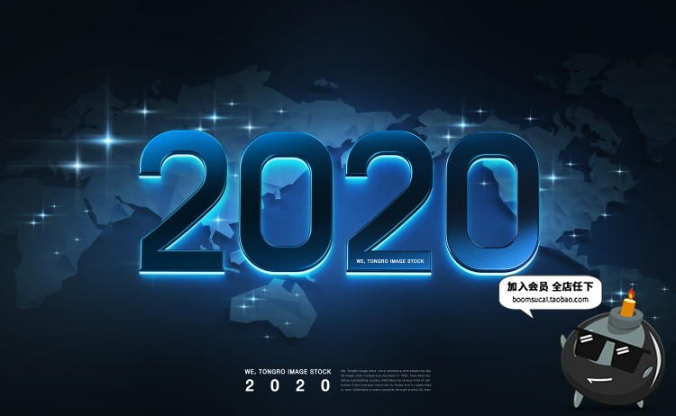 图片[12]-2020艺术字数字蓝色科技技术三维立体动感光效背景PSD设计PS素材-设计猿