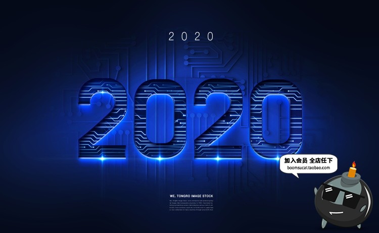 图片[16]-2020艺术字数字蓝色科技技术三维立体动感光效背景PSD设计PS素材-设计猿