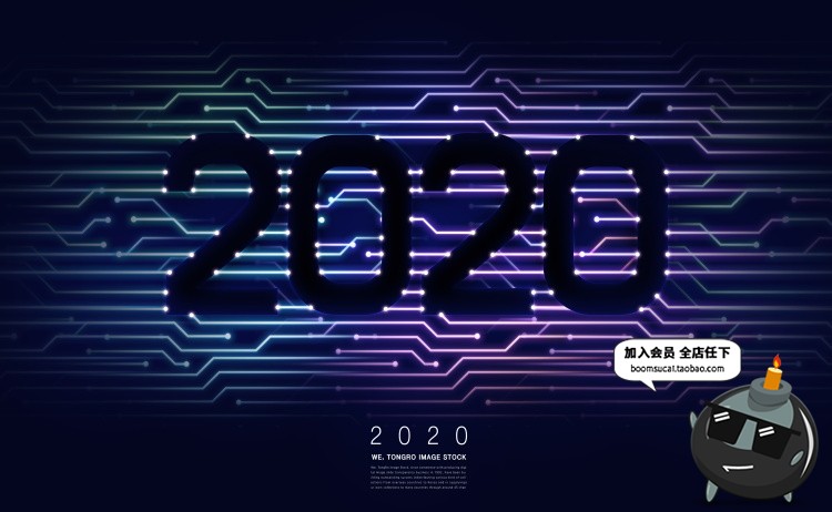 图片[17]-2020艺术字数字蓝色科技技术三维立体动感光效背景PSD设计PS素材-设计猿