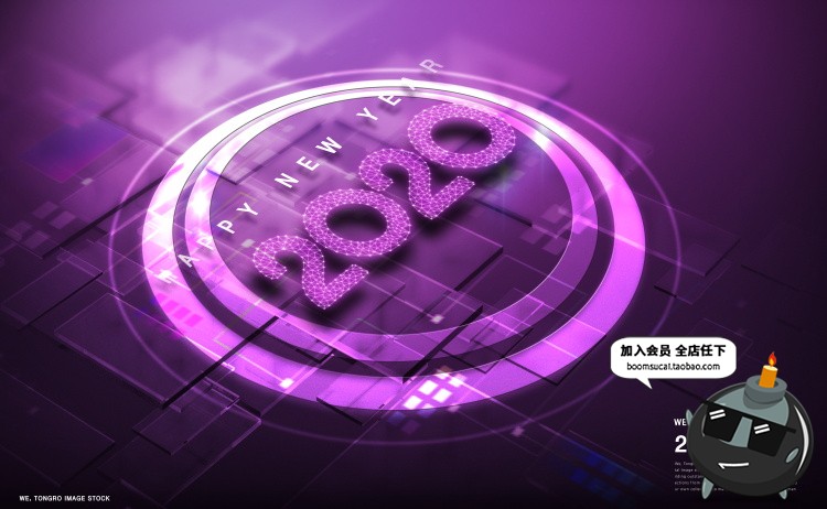 图片[19]-2020艺术字数字蓝色科技技术三维立体动感光效背景PSD设计PS素材-设计猿