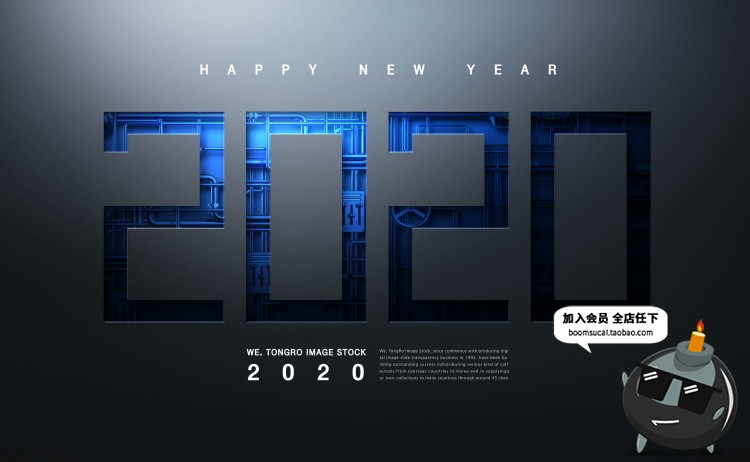 图片[20]-2020艺术字数字蓝色科技技术三维立体动感光效背景PSD设计PS素材-设计猿