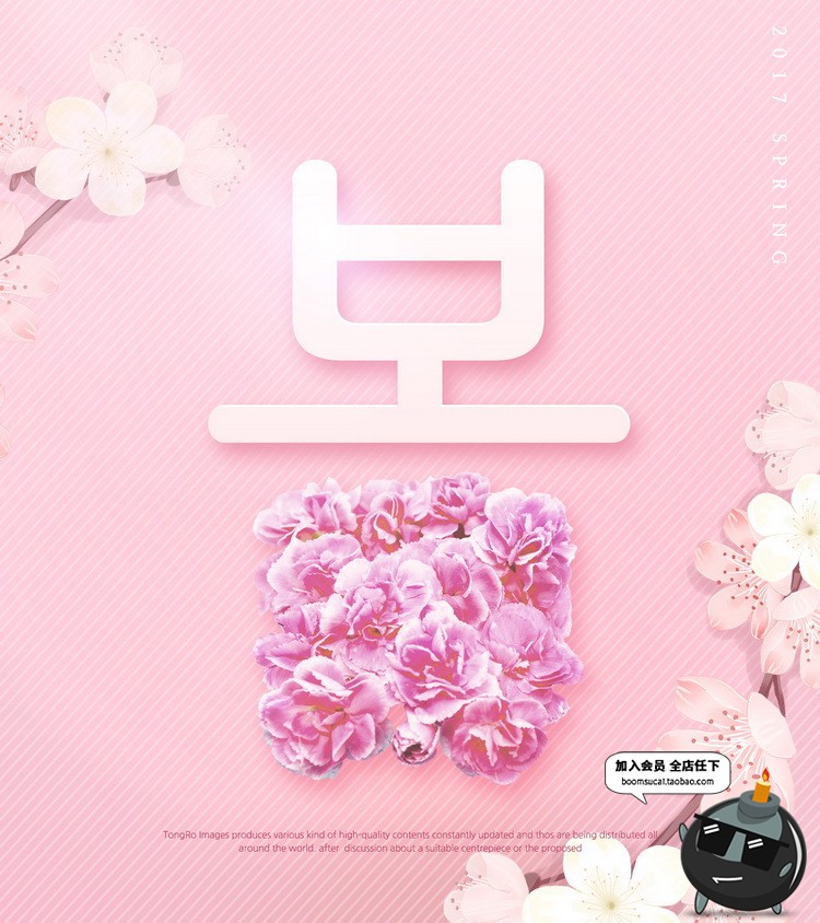 图片[5]-韩式浪漫鲜花植物底纹唯美甜美夏季活动促销PSD海报背景设计素材-设计猿