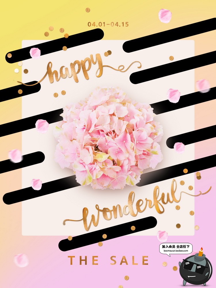 图片[8]-韩式浪漫鲜花植物底纹唯美甜美夏季活动促销PSD海报背景设计素材-设计猿