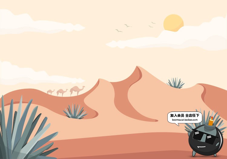 图片[6]-扁平化简约唯美游戏场景文章配图山脉自然风景AI矢量插画PSD素材-设计猿