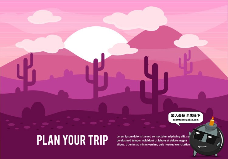 图片[9]-扁平化简约唯美游戏场景文章配图山脉自然风景AI矢量插画PSD素材-设计猿