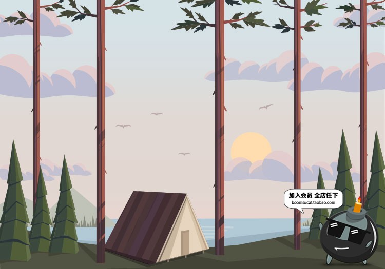 图片[18]-扁平化简约唯美游戏场景文章配图山脉自然风景AI矢量插画PSD素材-设计猿