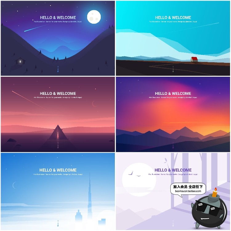 图片[42]-扁平化简约唯美游戏场景文章配图山脉自然风景AI矢量插画PSD素材-设计猿