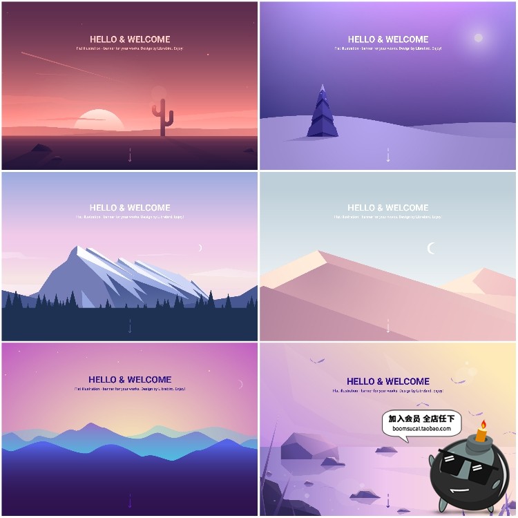 图片[43]-扁平化简约唯美游戏场景文章配图山脉自然风景AI矢量插画PSD素材-设计猿