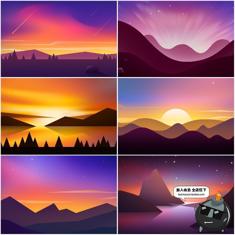 图片[47]-扁平化简约唯美游戏场景文章配图山脉自然风景AI矢量插画PSD素材-设计猿