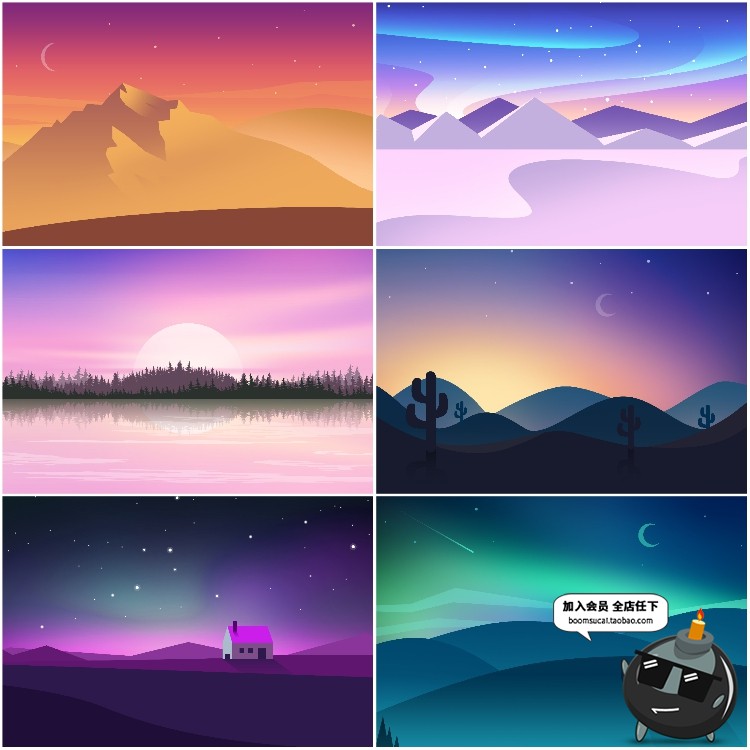 图片[48]-扁平化简约唯美游戏场景文章配图山脉自然风景AI矢量插画PSD素材-设计猿