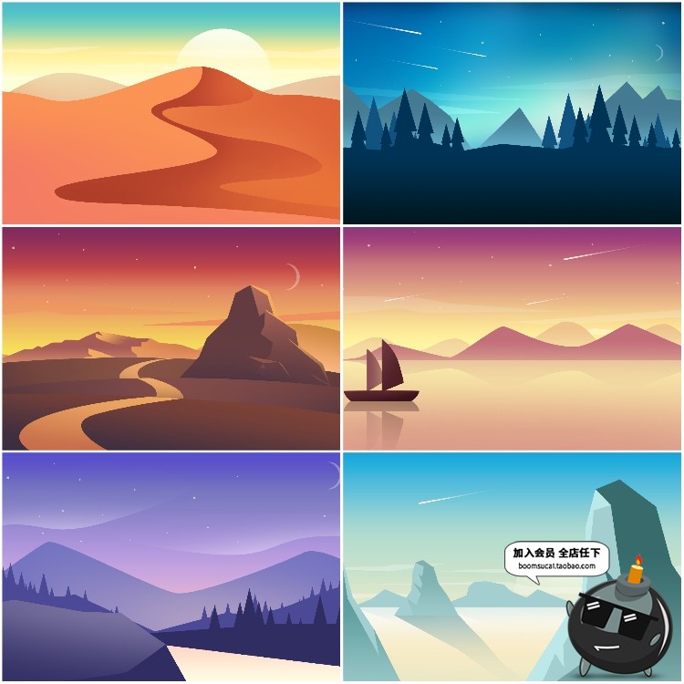 图片[51]-扁平化简约唯美游戏场景文章配图山脉自然风景AI矢量插画PSD素材-设计猿
